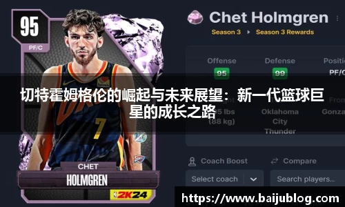 德赢官方